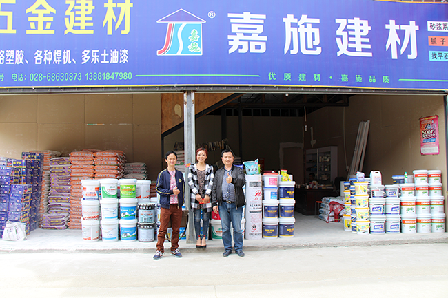 新福森林建材市場部分嘉施建材經銷商