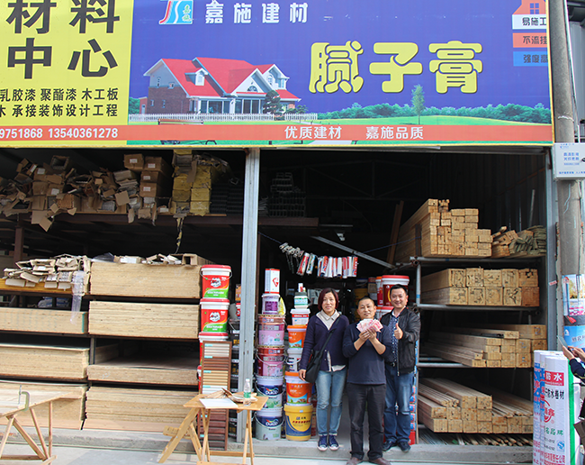 東都建材市場(chǎng)部分嘉施建材經(jīng)銷商