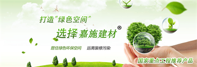 如何選擇膩子粉品牌？