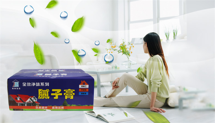 裝修膩子膏怎么用？