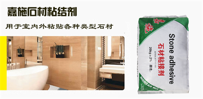 石材粘貼質量控制及注意事項