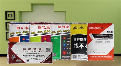 墻面裝修如何選擇正確的嘉施石膏粉系列產品