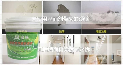 界面劑與膠水區(qū)別？哪個好？