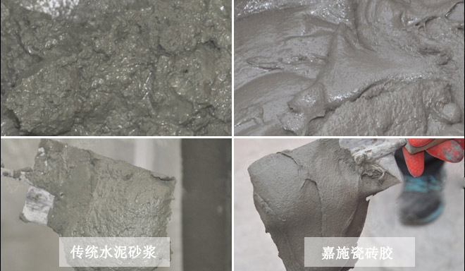 嘉施瓷磚膠質量可靠