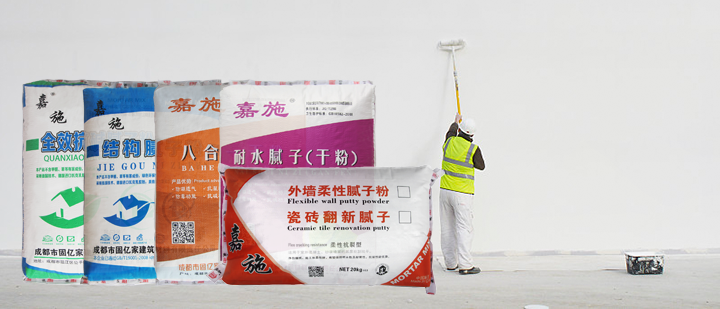 嘉施耐水膩子粉