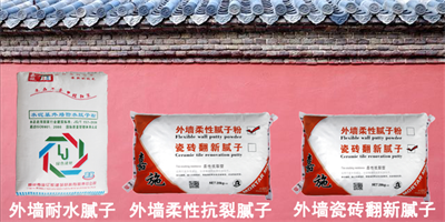 外墻膩?zhàn)臃塾心男┓N類？