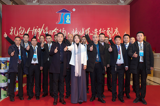 成都固億家精英團隊合影