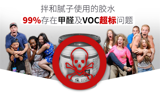 哪種膩?zhàn)臃蹧](méi)有甲醛？