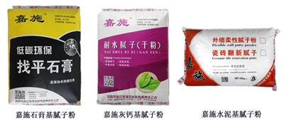 石膏基膩子、灰鈣基膩子和水泥基膩子有什么區別