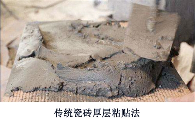 瓷磚膠為什么不能厚貼施工？