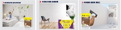 墻面用膩子膏還是膩子粉？——膩子膏優缺點