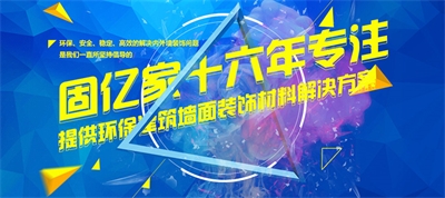 膩子有效期多久？