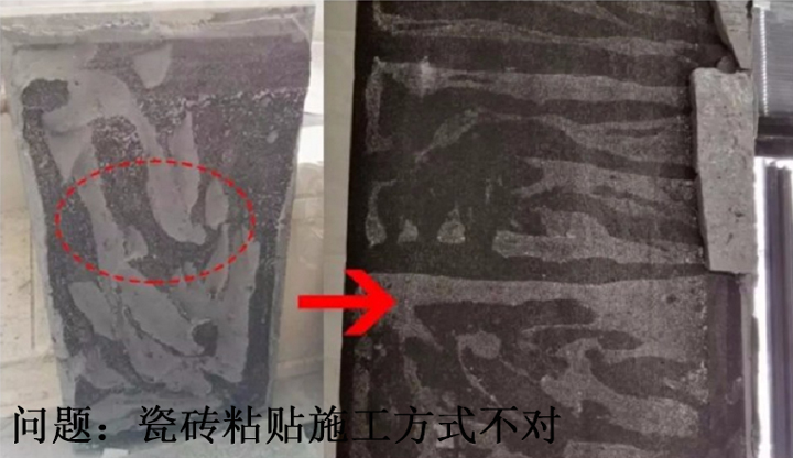 玻化磚粘貼施工不當