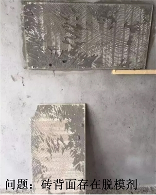 引起玻化磚粘貼質量通病原因有哪些？
